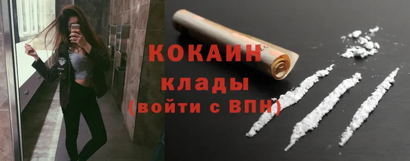 Cocaine 99%  Богучар 